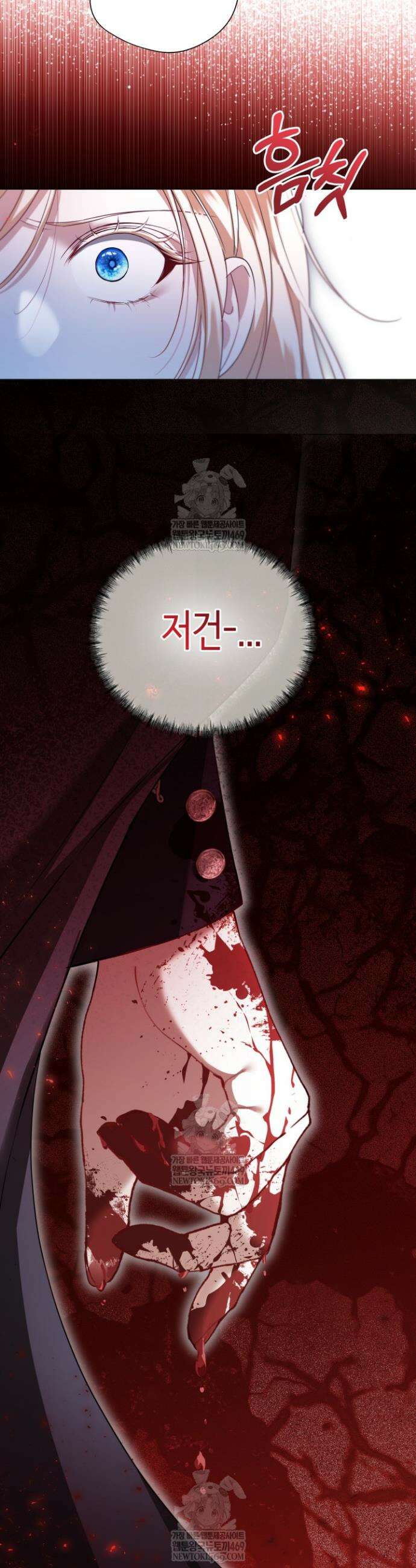 남주들과 외딴섬에 갇혀버렸다 9화 27