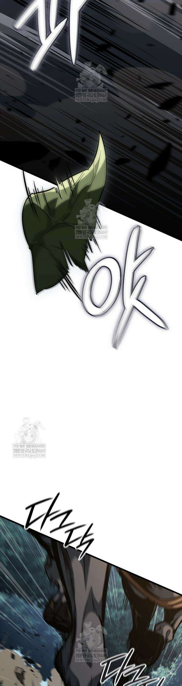 뱀파이어 로드로 사는 법 15화 2