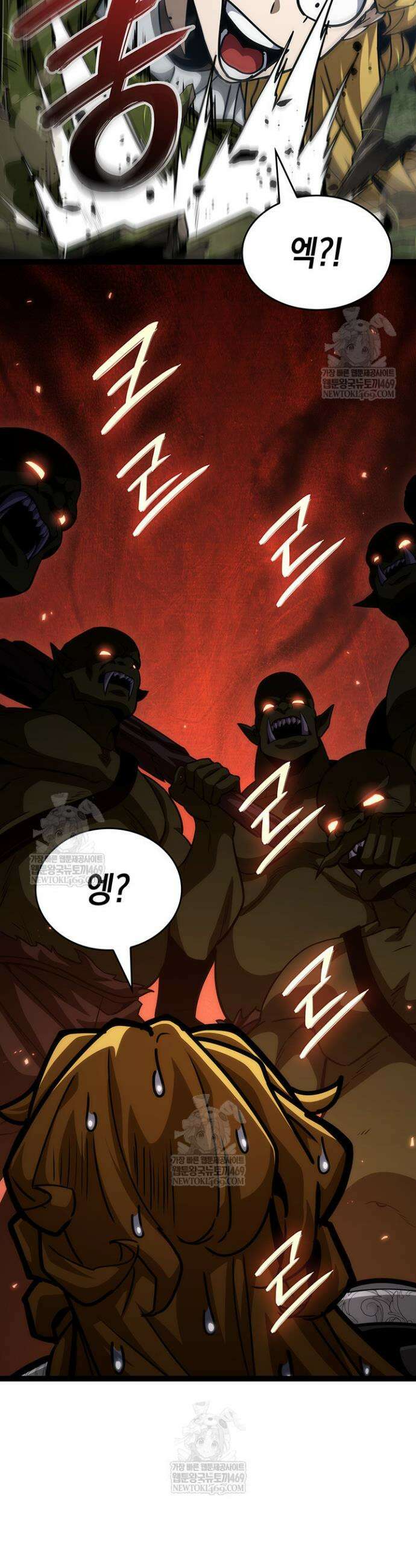 뱀파이어 로드로 사는 법 15화 10