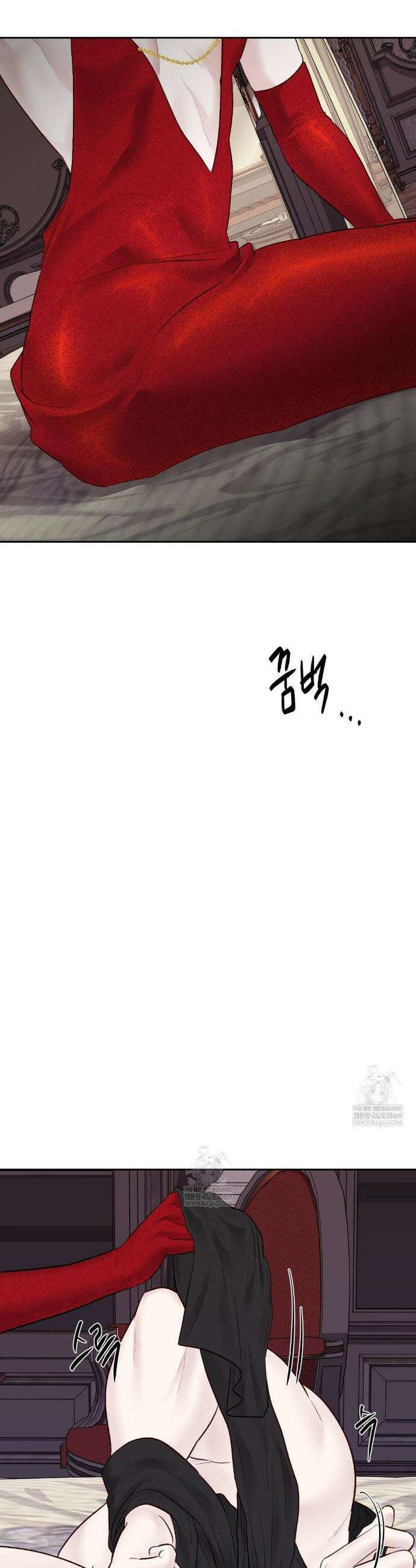 플레이 카르마 53화 5