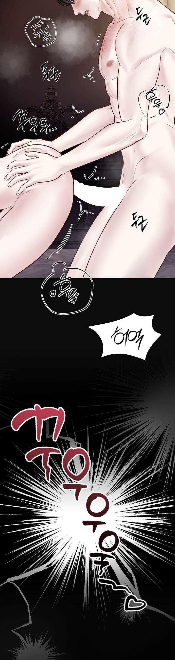 플레이 카르마 53화 24
