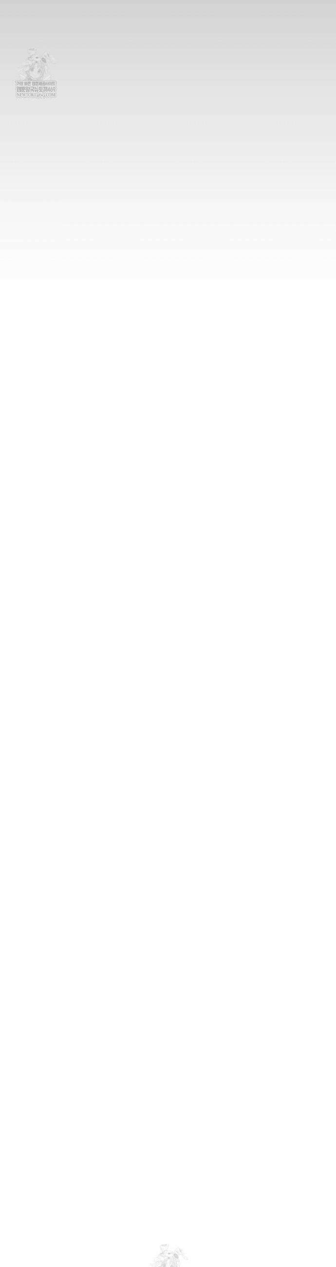 플레이 카르마 53화 34