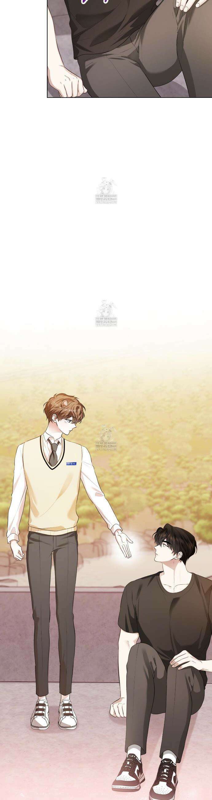 맹수주의보 13화 5