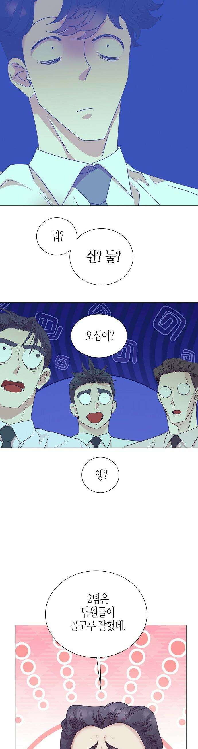 영업 천재가 되었다 - 89화 11