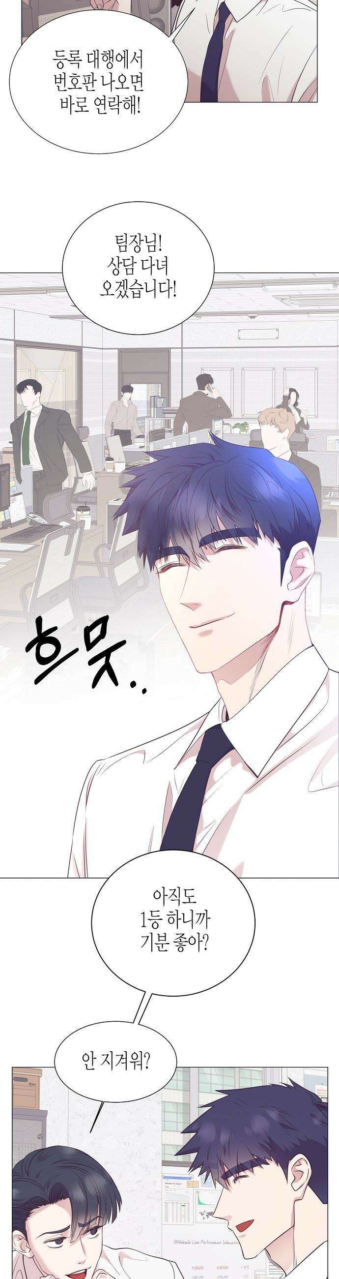 영업 천재가 되었다 - 89화 36