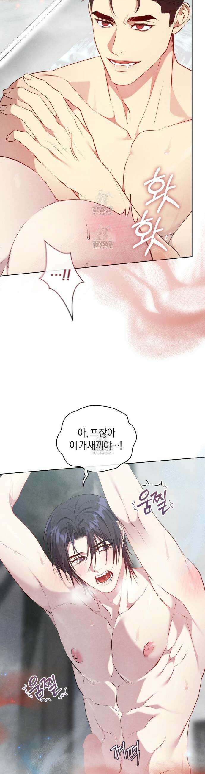 상극 세계 22화 5