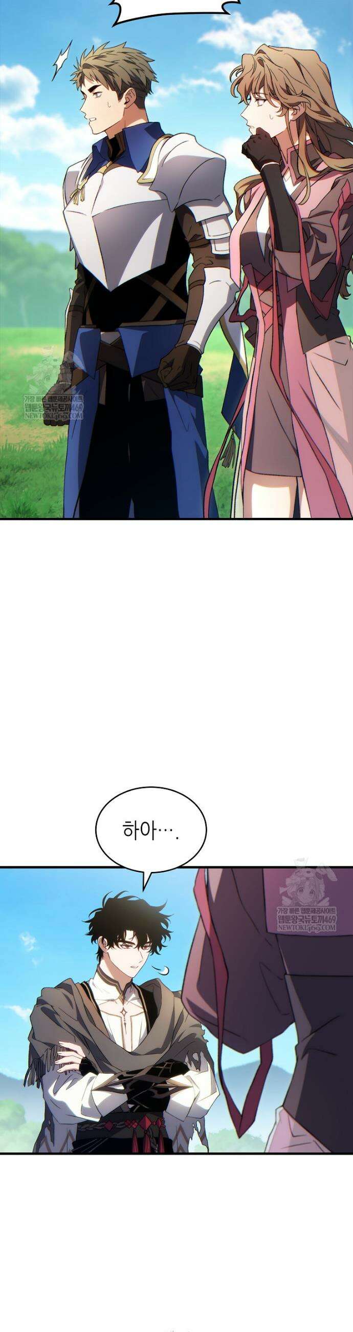 만렙 플레이어의 100번째 회귀 79화 51