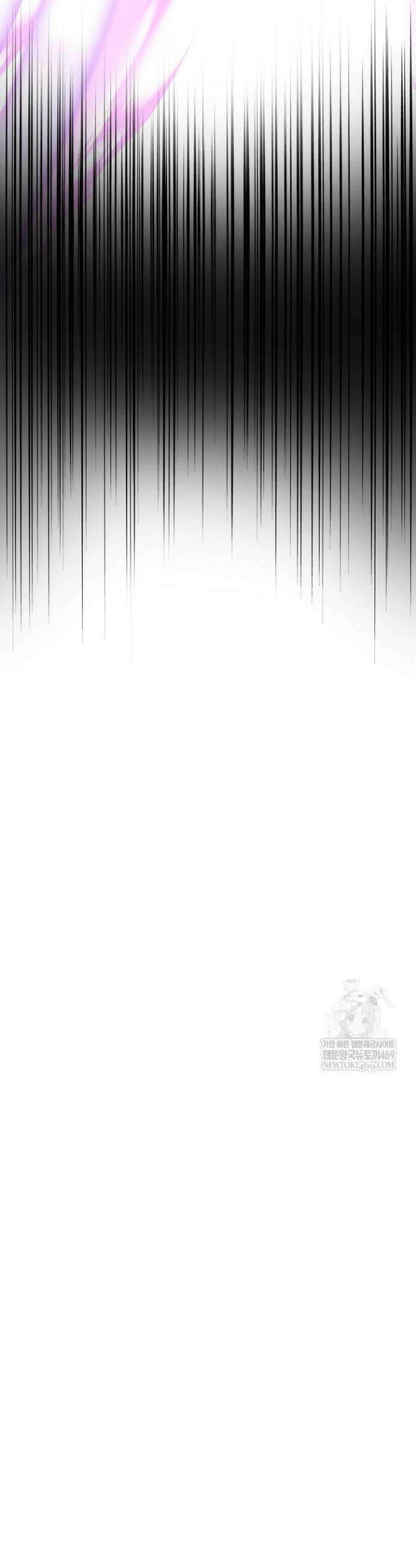 마황의 귀환 586화 42