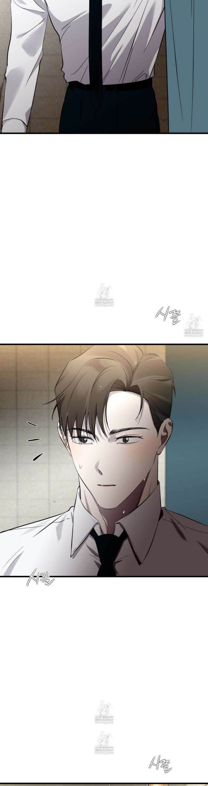 온더닷 41화 3