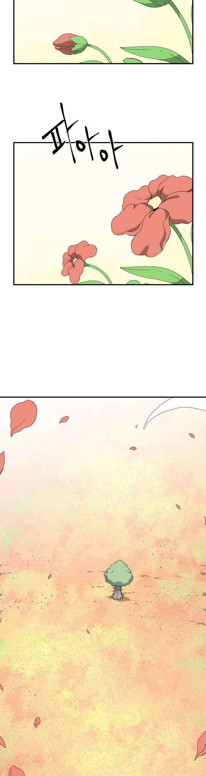 마왕까지 한 걸음 - 235화 - 예언 (4) 3