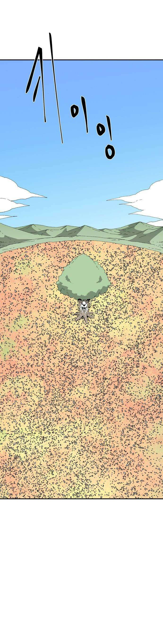 마왕까지 한 걸음 - 235화 - 예언 (4) 6