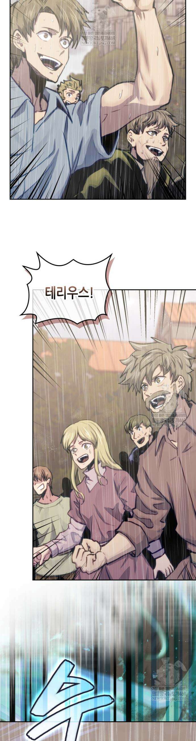 이차원 용병 시즌7 41화 3