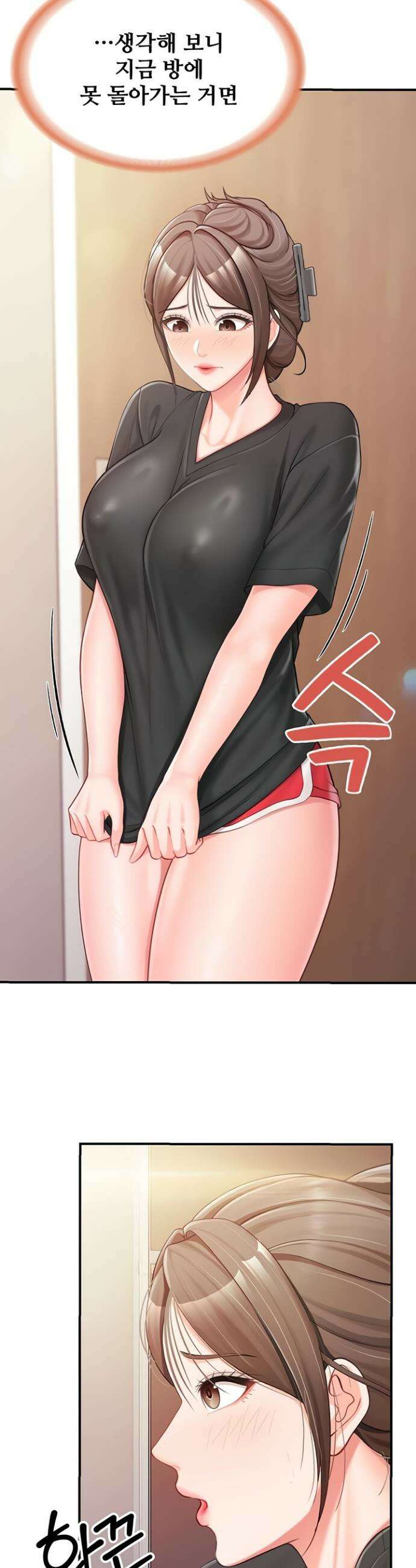 부대에 남군이 나 혼자 36화 2