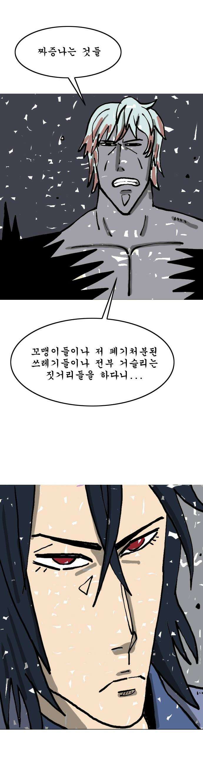 20주년 명작 극장 - 조석 극장 - 11화． ㄴㅂㄹㅅ 2