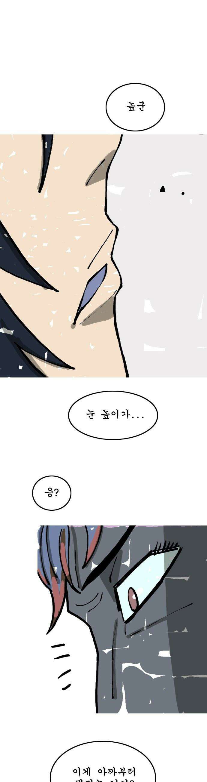 20주년 명작 극장 - 조석 극장 - 11화． ㄴㅂㄹㅅ 3