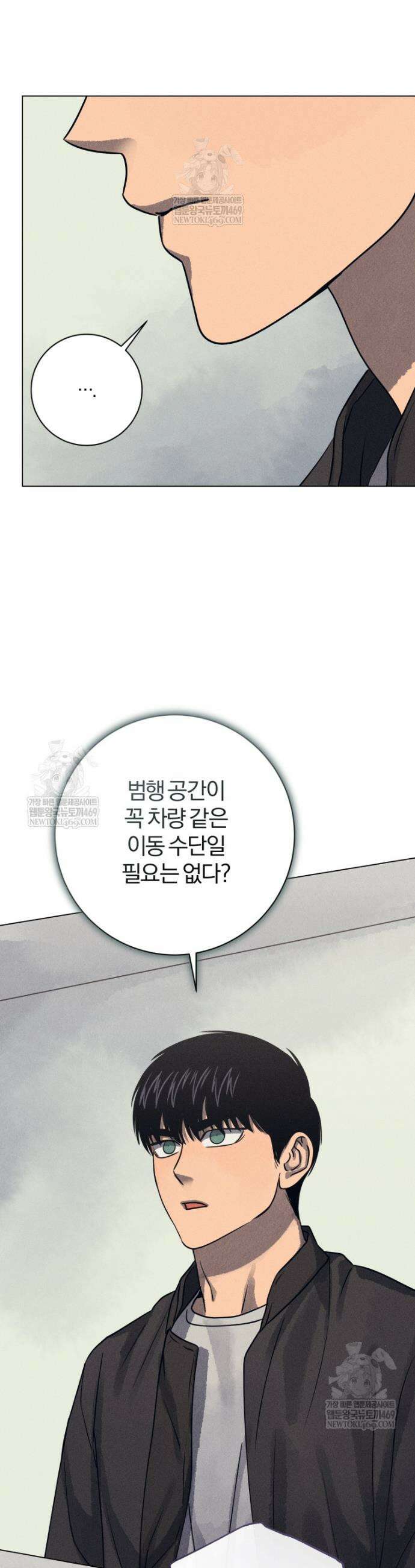 살인마의 인터뷰 111화 7