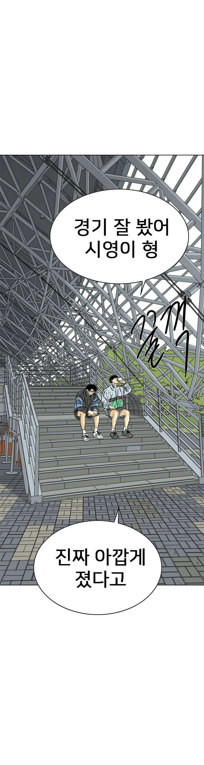 펜홀더 - 104화 1