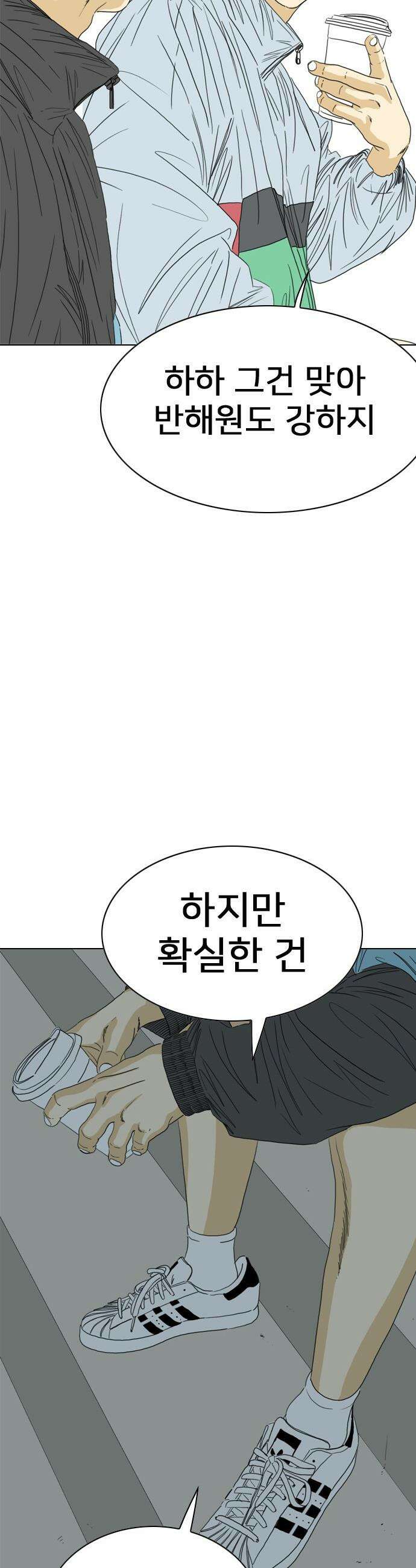 펜홀더 - 104화 7