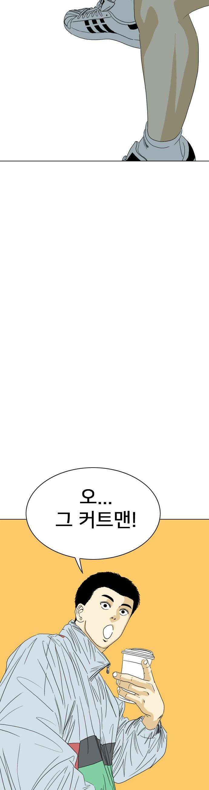펜홀더 - 104화 9