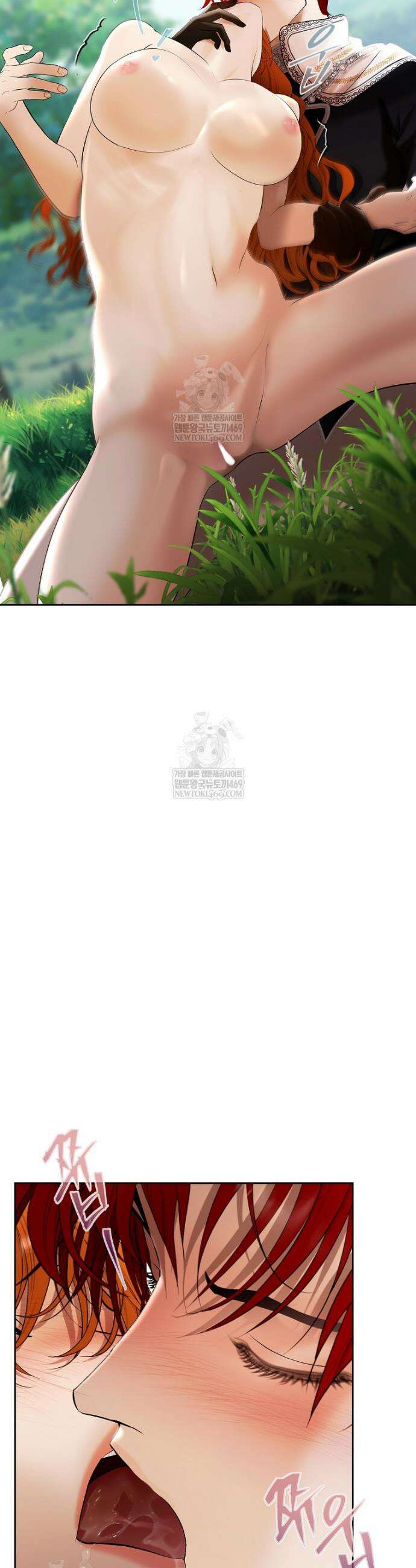 영웅은 몸으로 구원한다 39화 18