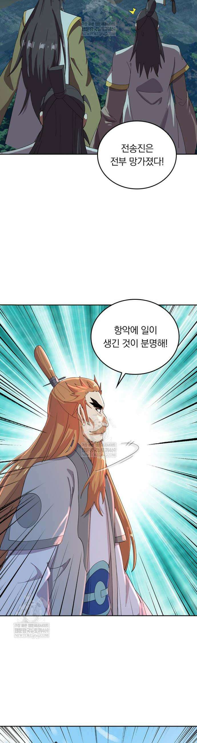 선무제존 563화 16