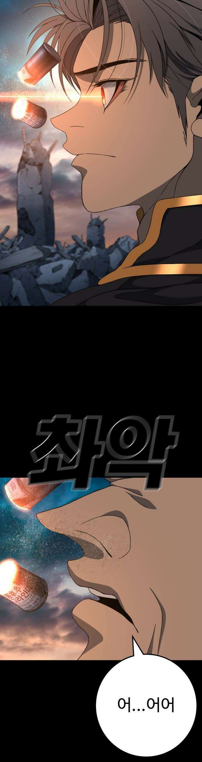 블랙 프라이데이 - 15화 프라이데이는 기침을 한다 (5/5) 13