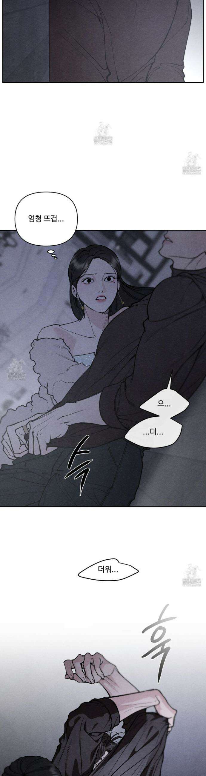 토이 대디(TOY DADDY) 17화 4