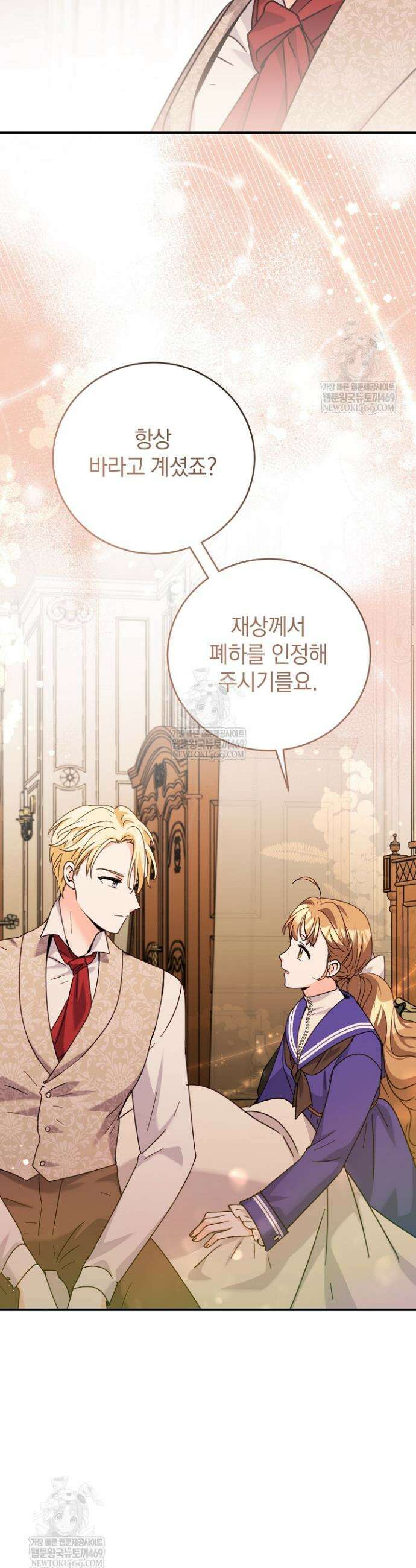 제목이 보이는데요 12화 7