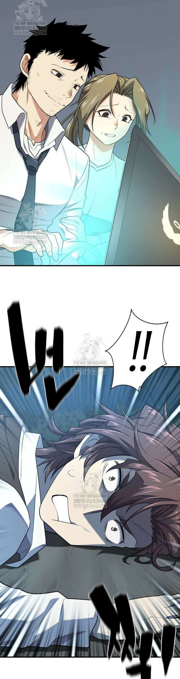 역대급 영지 설계사 219화 42