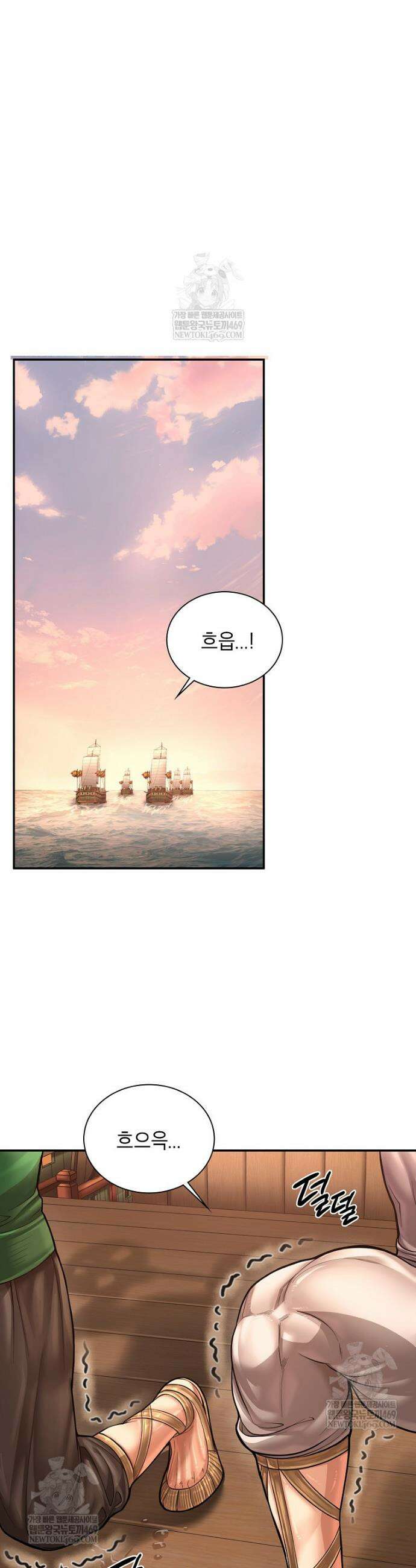 근육조선 시즌2 68화 7