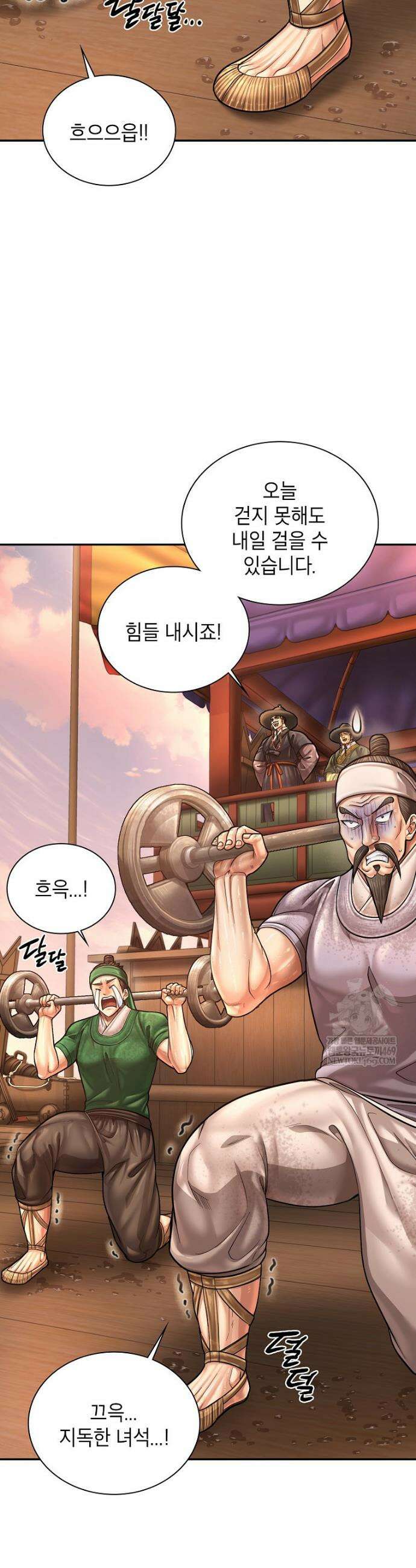 근육조선 시즌2 68화 8