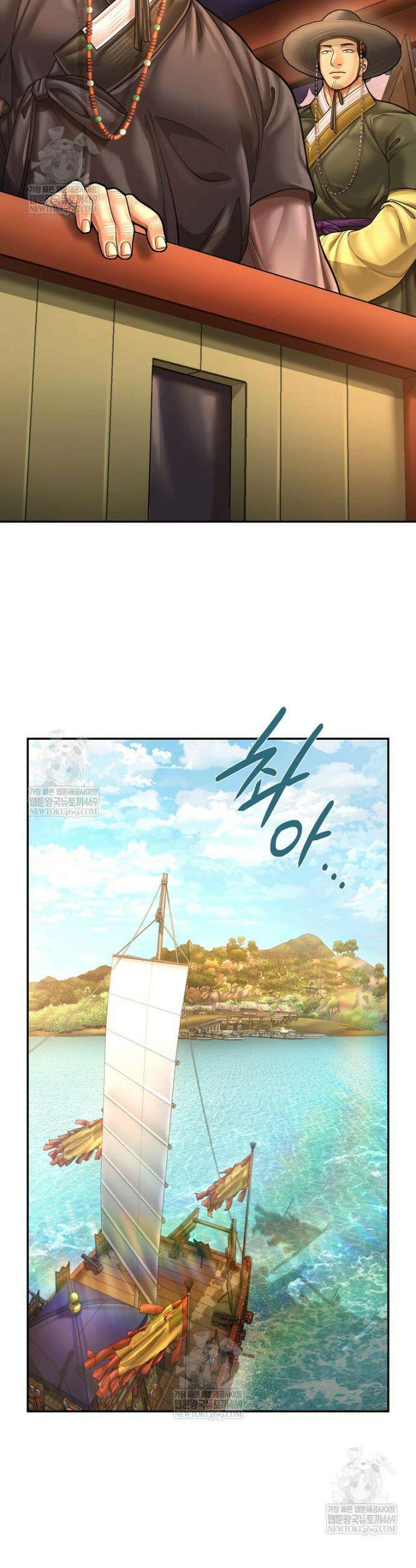 근육조선 시즌2 68화 12