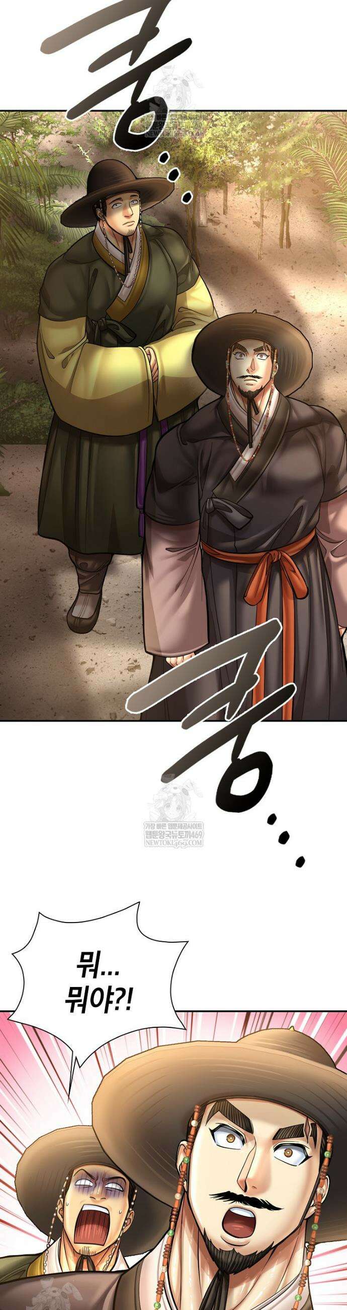 근육조선 시즌2 68화 33