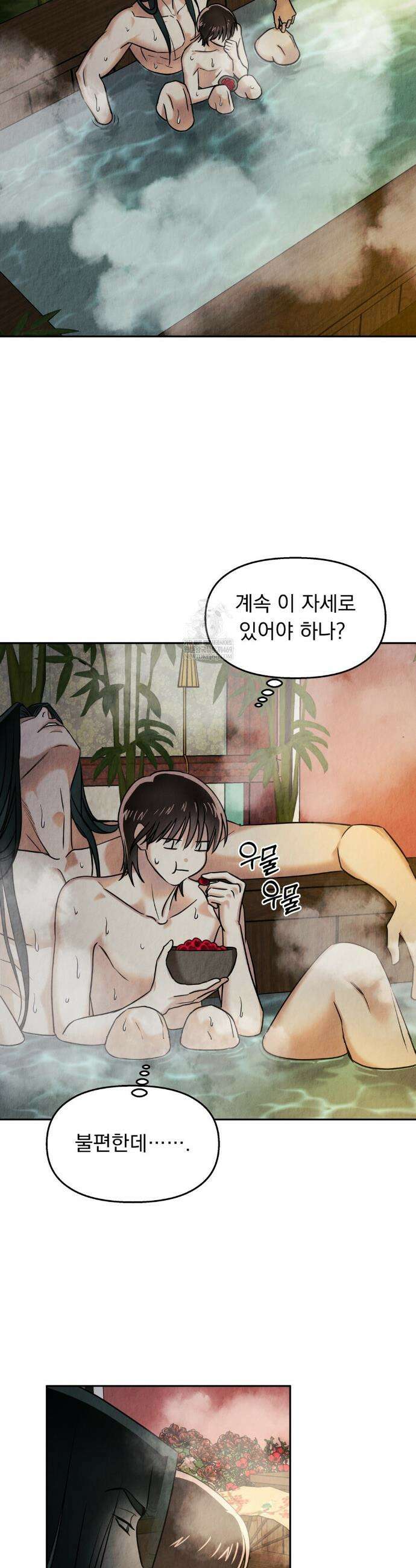 백련이 피는 온도 12화 7