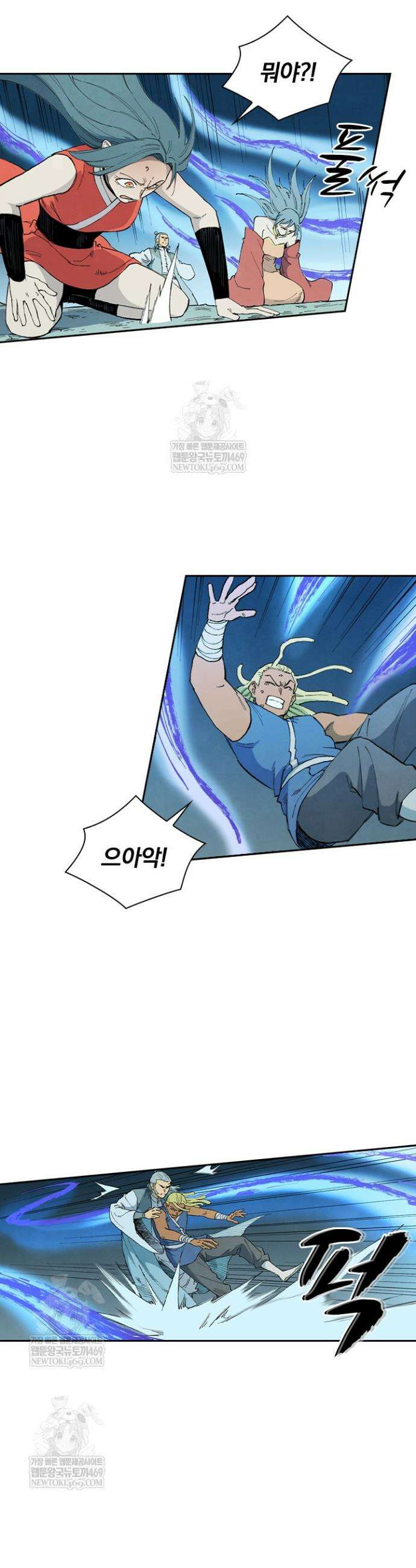 성무신결 896화 7