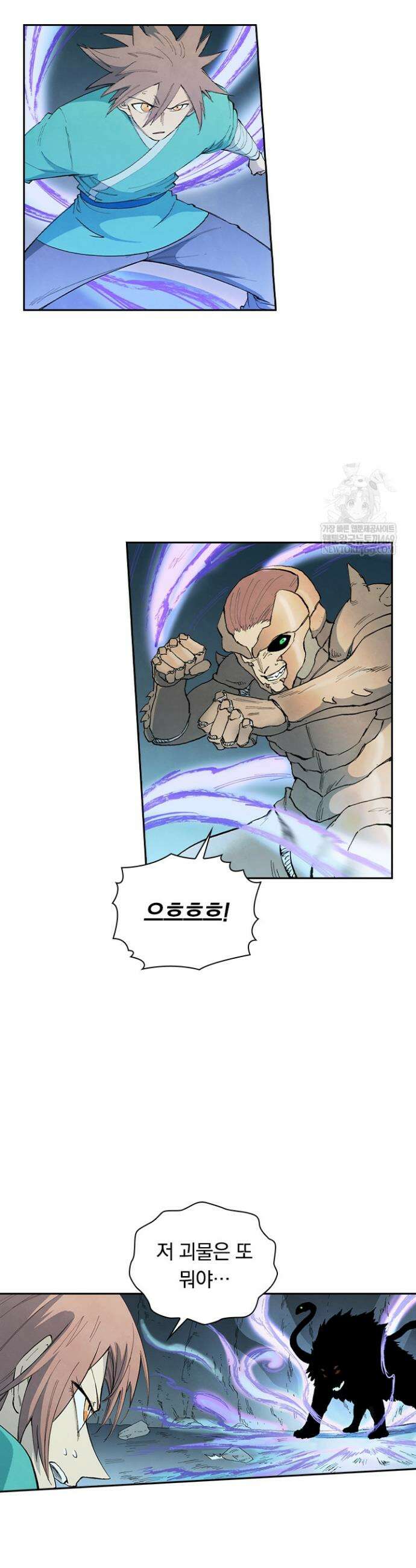 성무신결 896화 8