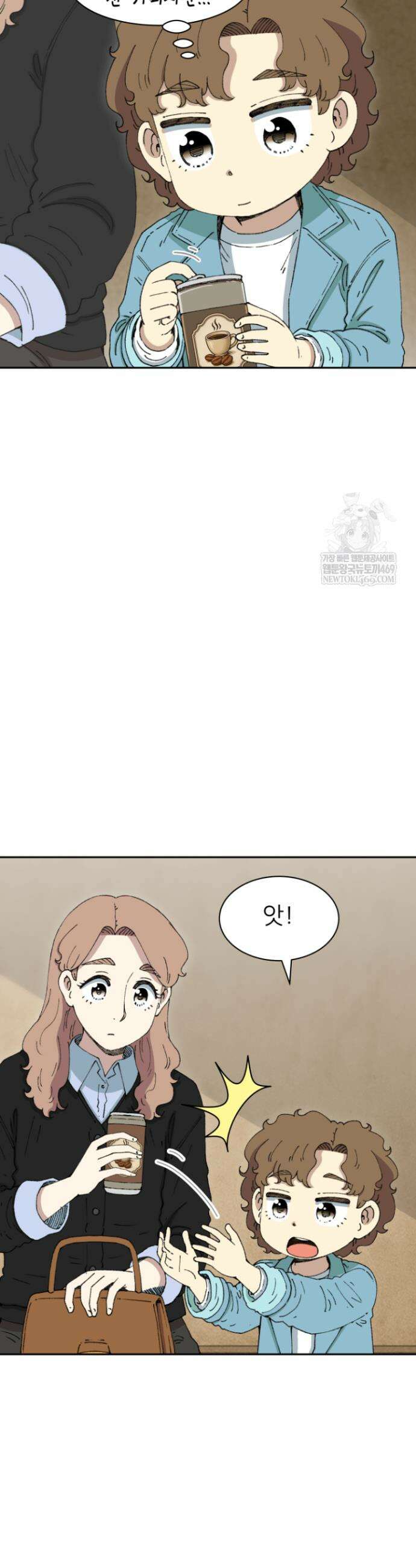 다시 태어난 베토벤 82화 8