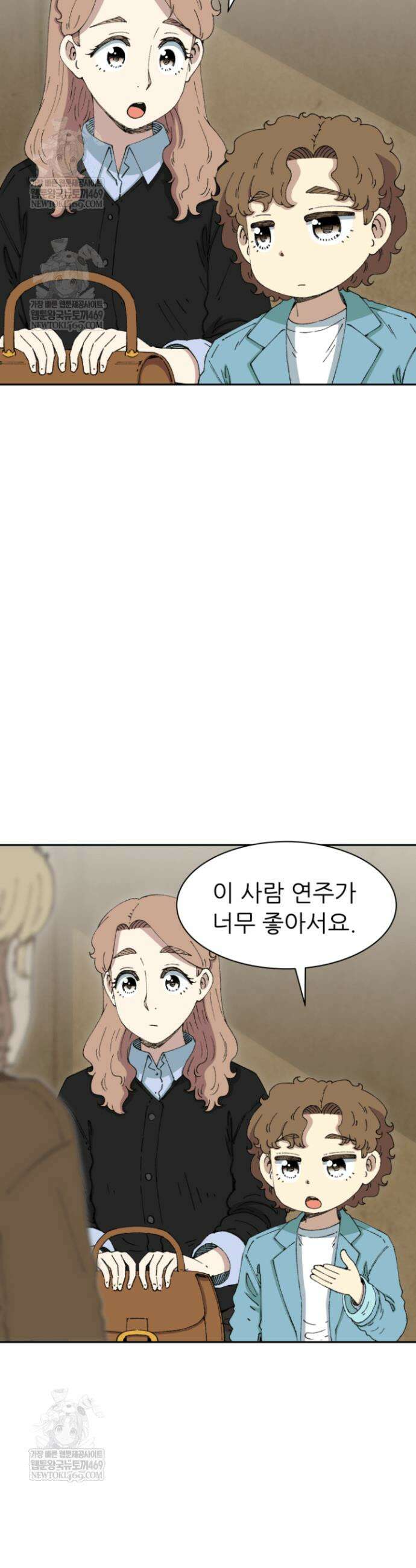 다시 태어난 베토벤 82화 11