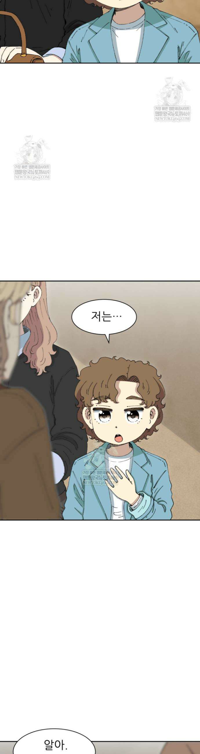 다시 태어난 베토벤 82화 13