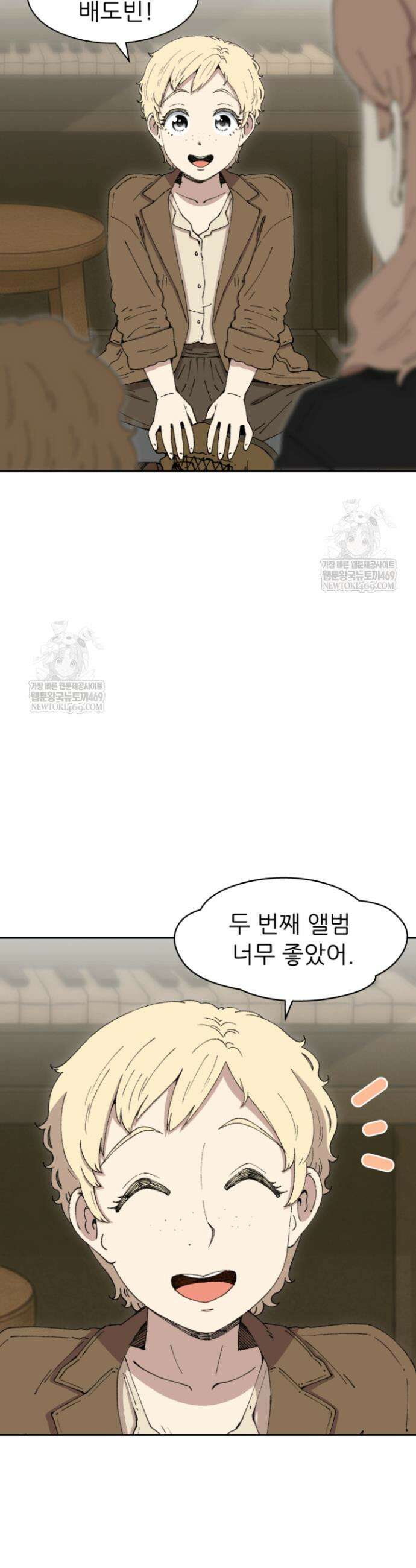 다시 태어난 베토벤 82화 14
