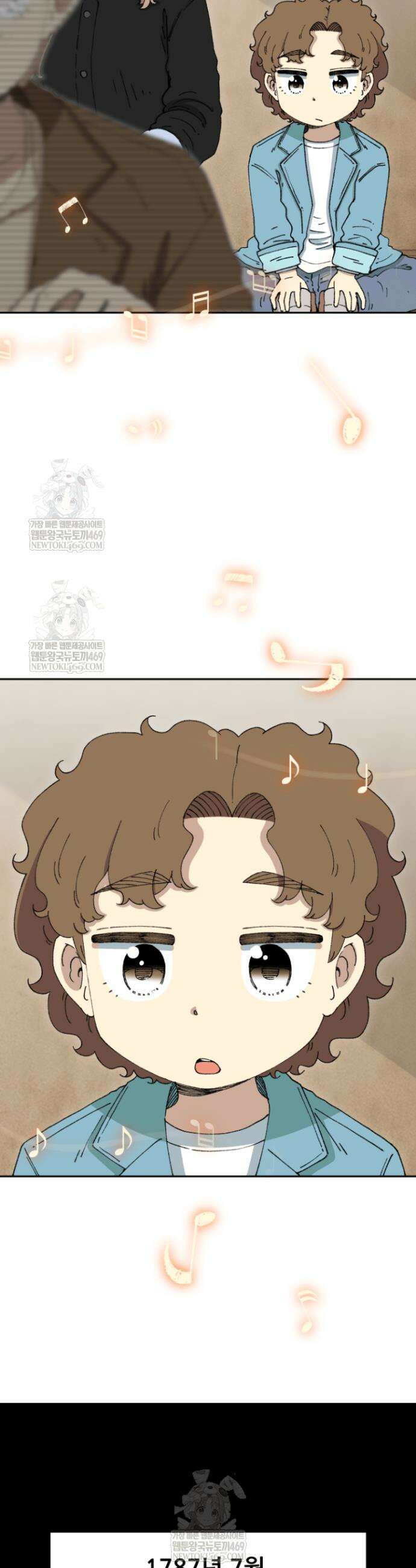 다시 태어난 베토벤 82화 27