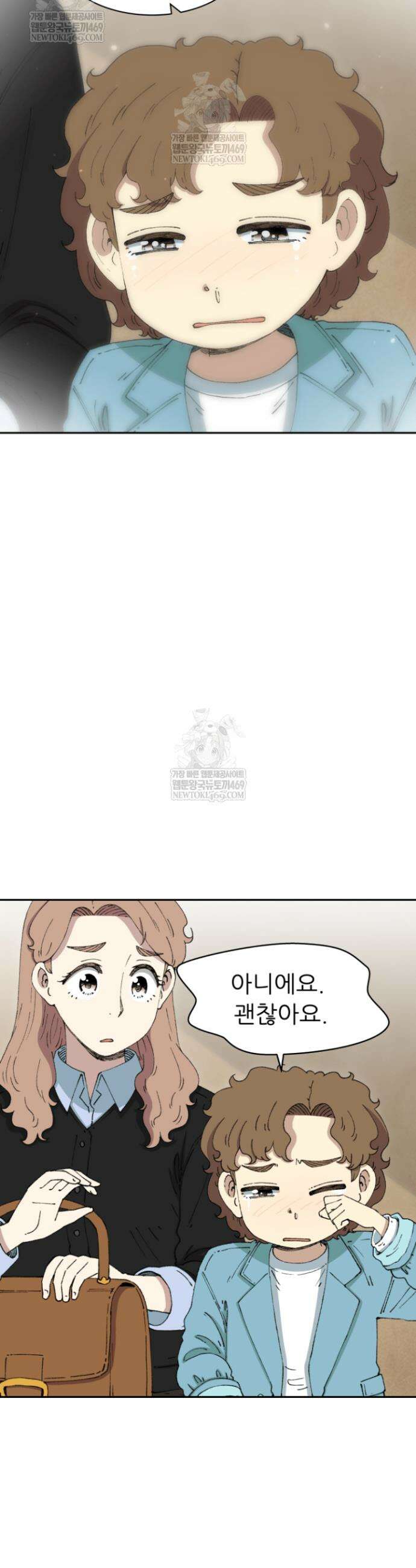 다시 태어난 베토벤 82화 33