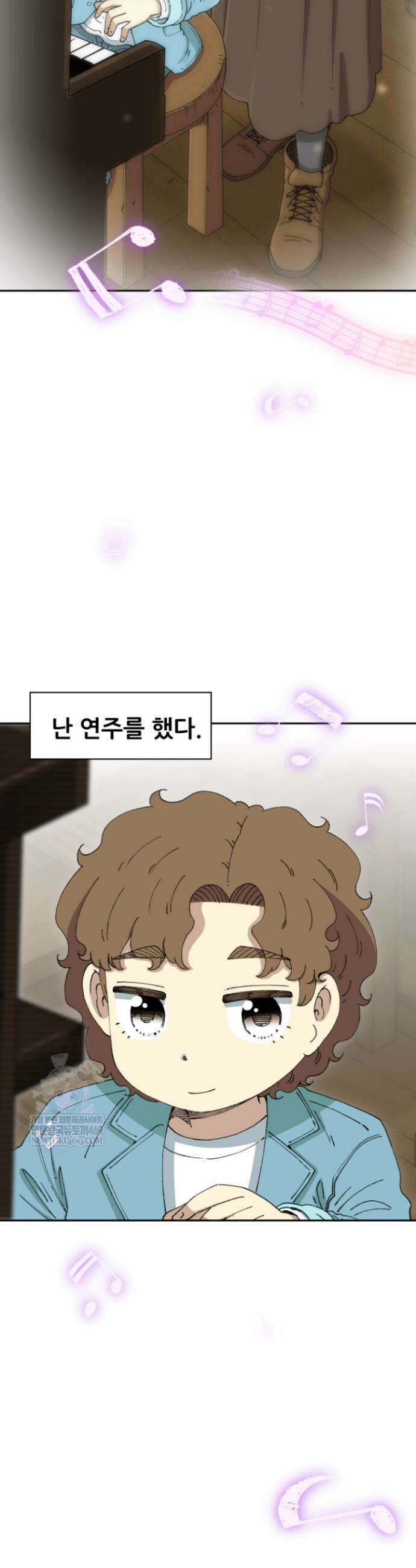 다시 태어난 베토벤 82화 40
