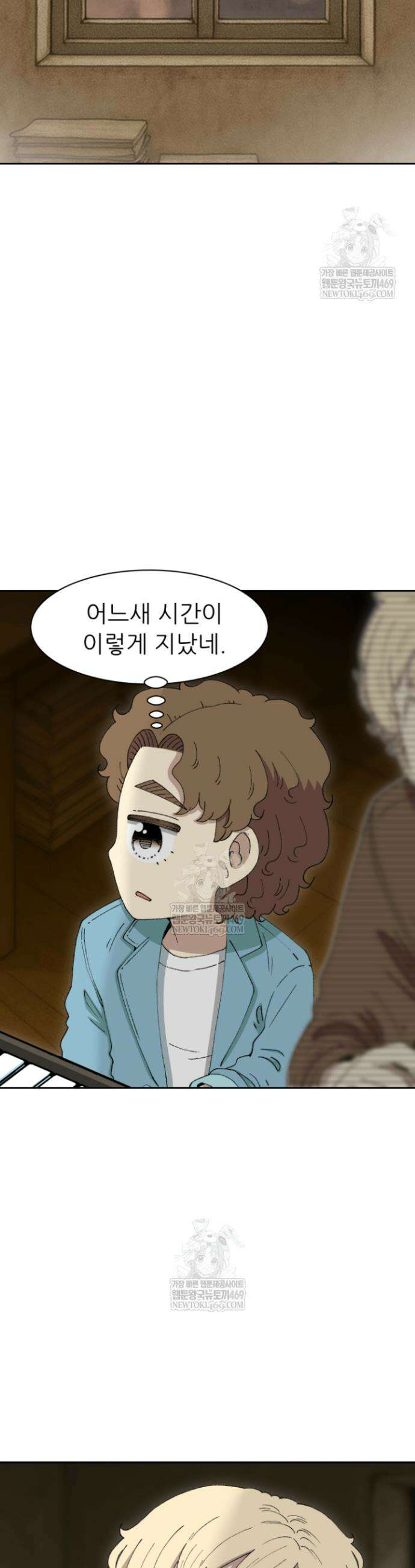 다시 태어난 베토벤 82화 45