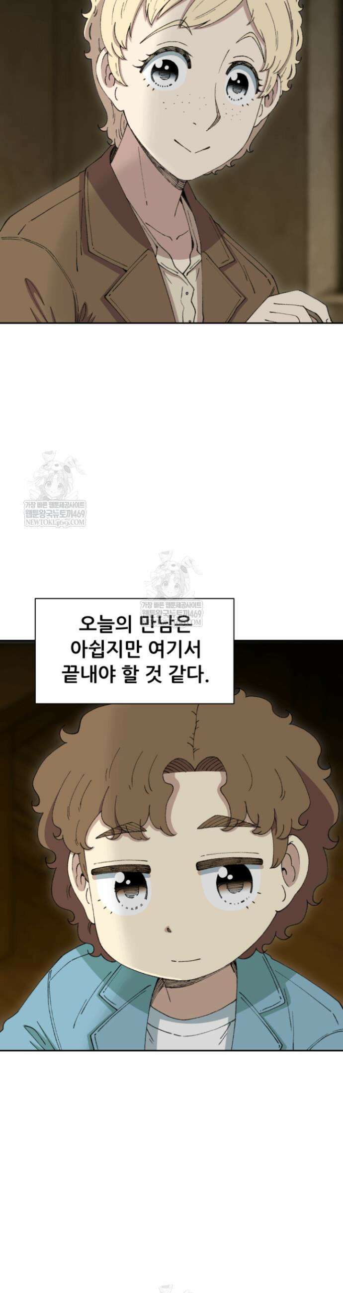 다시 태어난 베토벤 82화 46