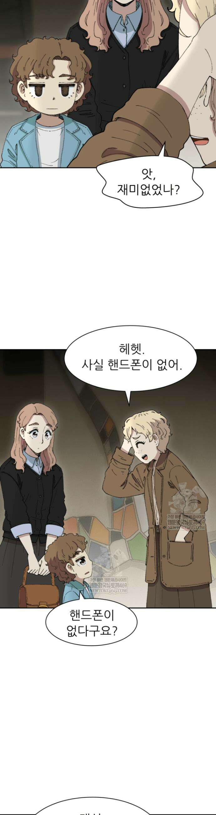 다시 태어난 베토벤 82화 49