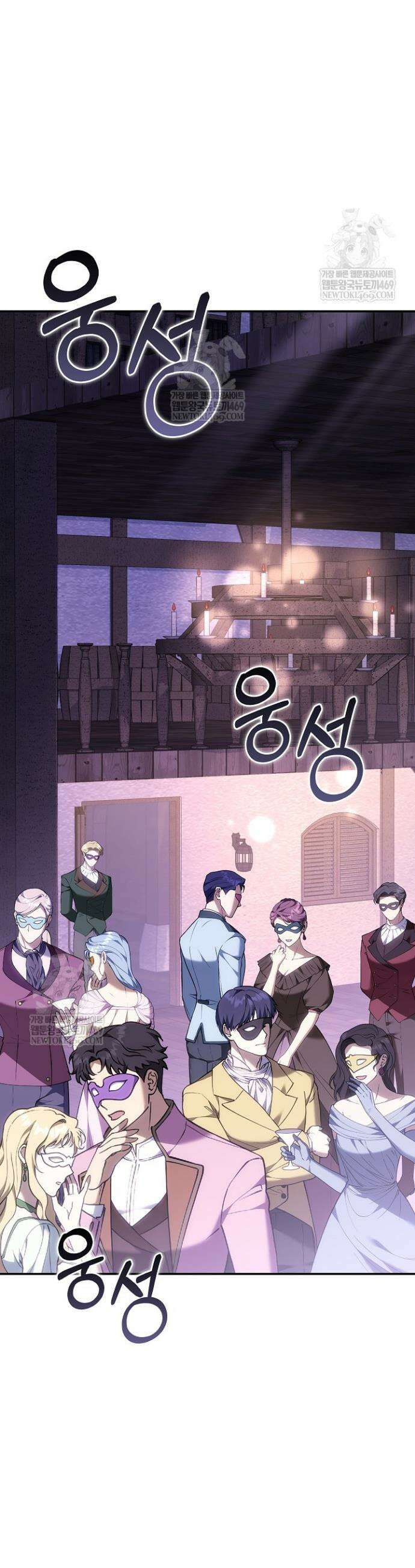 집순인데, 피폐감금물에 빙의해 버렸다 27화 2