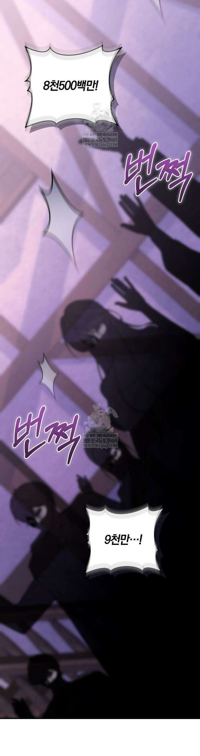 집순인데, 피폐감금물에 빙의해 버렸다 27화 9