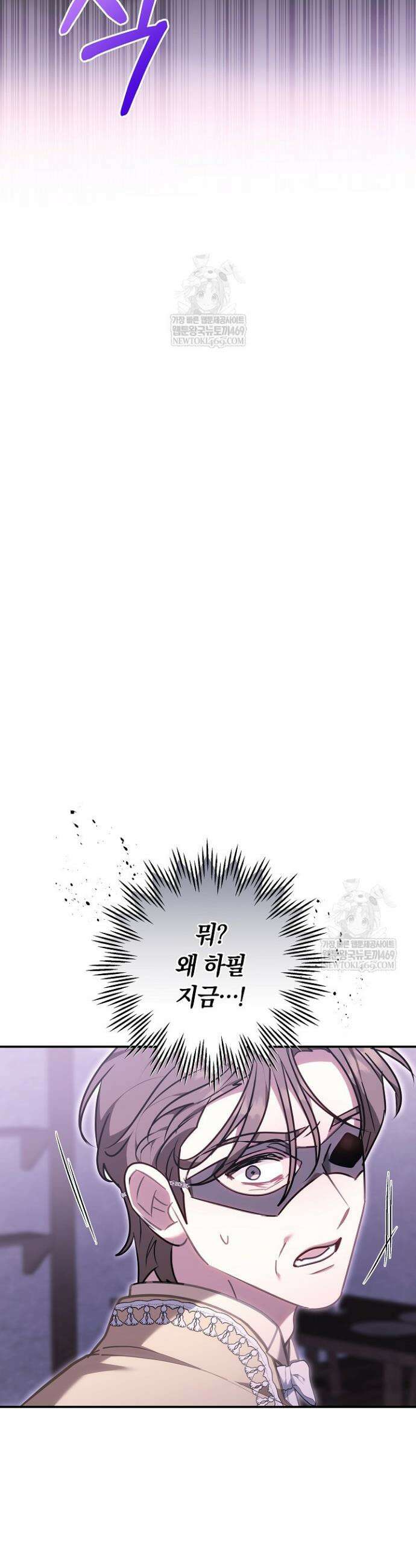 집순인데, 피폐감금물에 빙의해 버렸다 27화 12