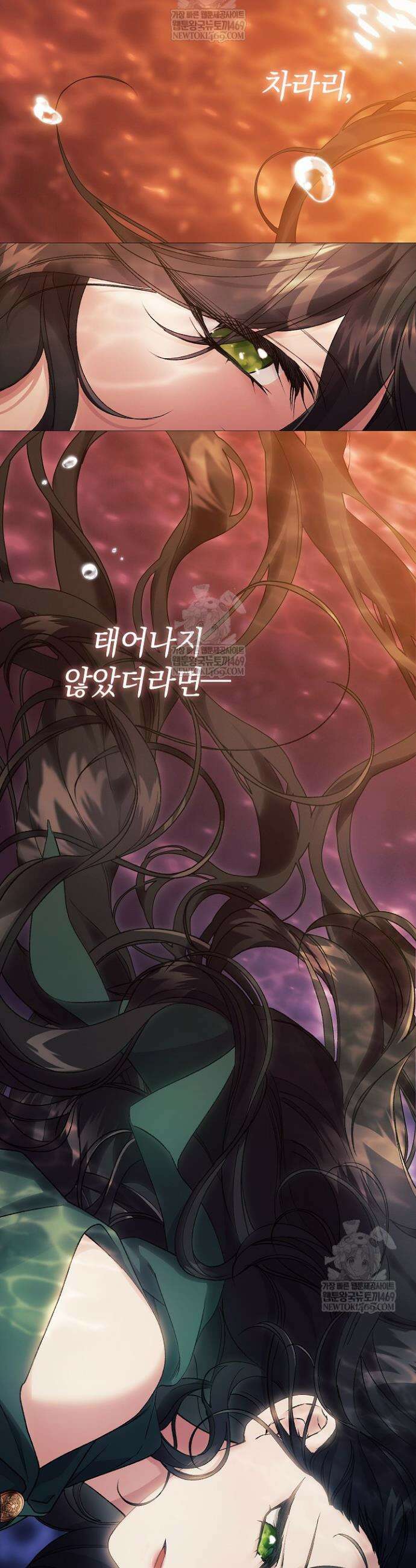 여신들을 위하여 : 다프네를 위하여 24화 18